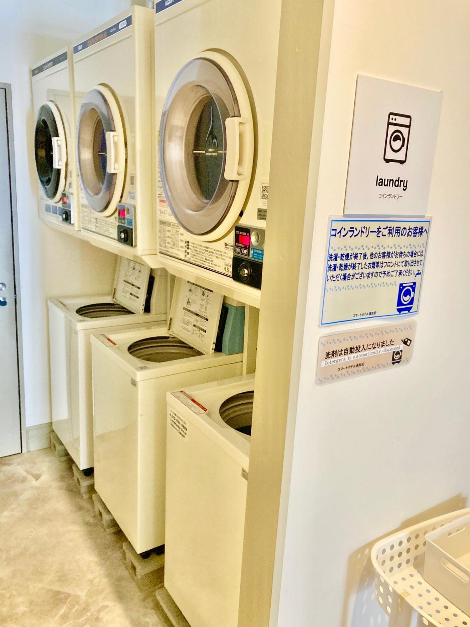 Smart Hotel Kutchan Niseko Eksteriør bilde
